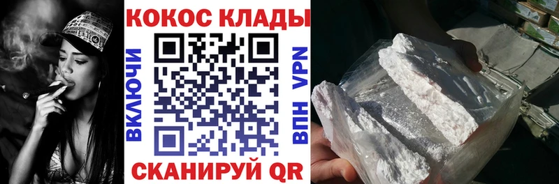 Героин Урус-Мартан