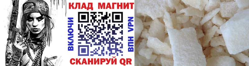 Где купить наркоту Урус-Мартан КОКАИН  Лсд 25  Мефедрон  Гашиш  Бошки Шишки  A PVP 