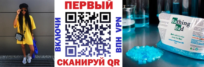 Амфетамин Розовый  сколько стоит  Урус-Мартан 