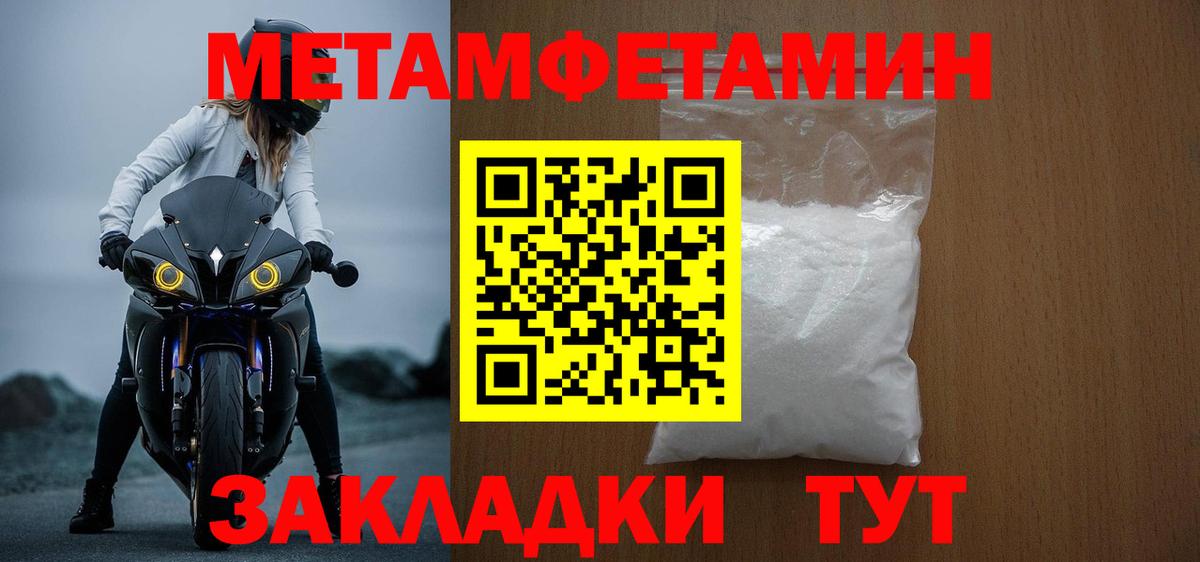 Amphetamine Розовый Урус-Мартан