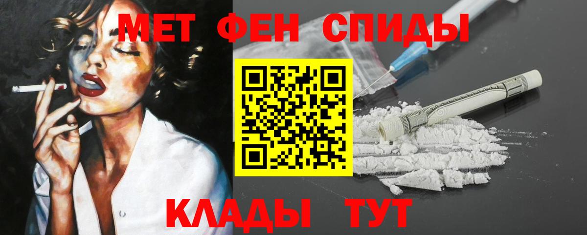 Урус-Мартан  Amphetamine Premium  АМФ  Вход с VPN 