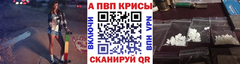 А ПВП мука  купить  сайты  OMG маркетплейс  Урус-Мартан 