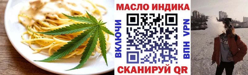 что такое   Урус-Мартан  Печенье с ТГК марихуана 