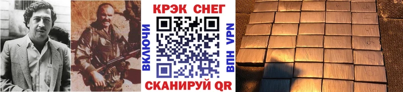 COCAIN Перу  ОМГ ОМГ ТОР  Урус-Мартан  где купить наркотик 