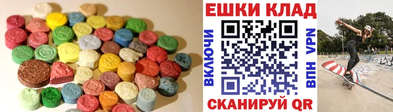 Ecstasy Дубай Урус-Мартан