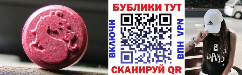 Ecstasy MDMA  KRAKEN как зайти  Урус-Мартан 