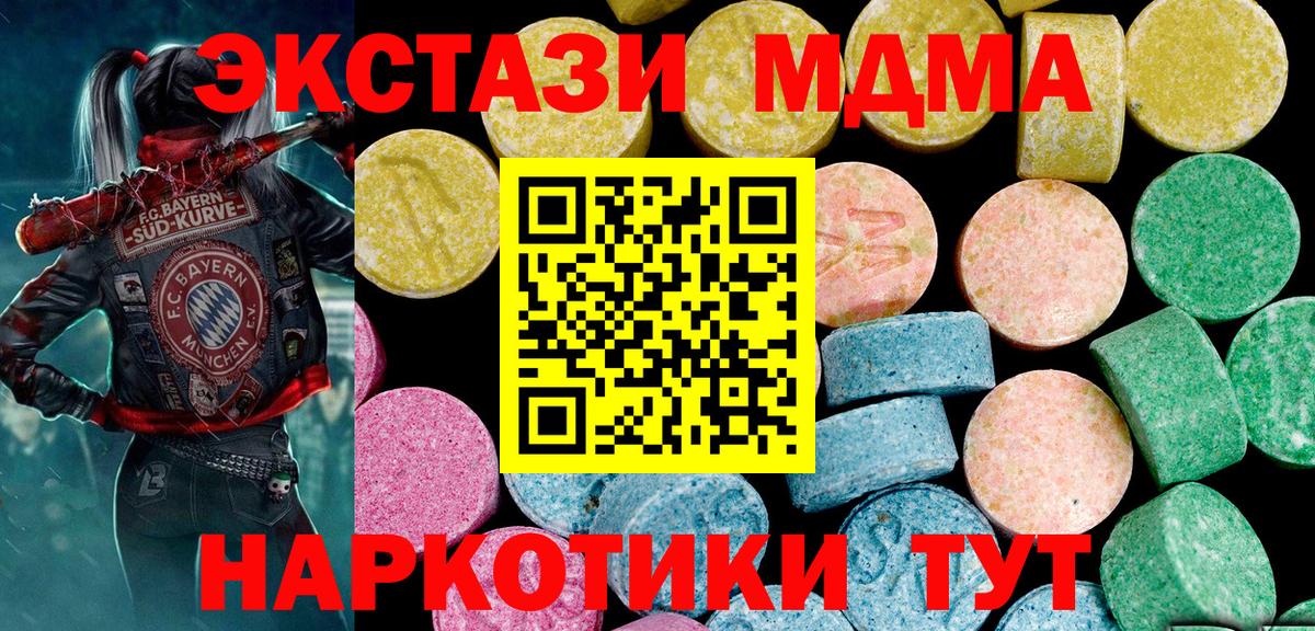 ЭКСТАЗИ Philipp Plein  Вход с VPN  Урус-Мартан  Ecstasy бентли 