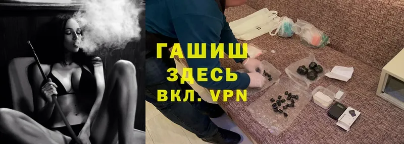 ГАШ VHQ купить Урус-Мартан