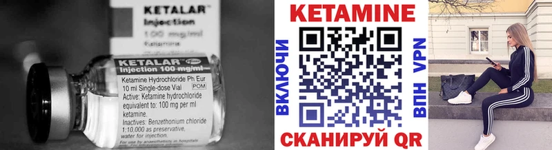 KRAKEN ССЫЛКА  Урус-Мартан  КЕТАМИН VHQ 