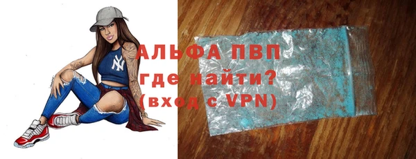 марихуана Нижний Тагил