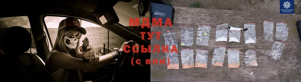 гашиш Магас