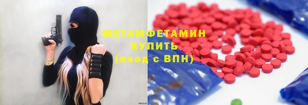 гашиш Магас