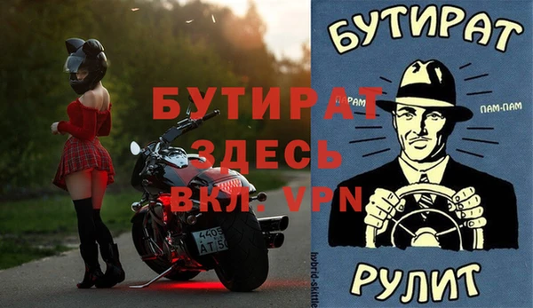 амф Лихославль