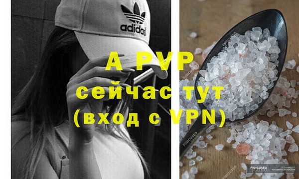 дживик Лиски