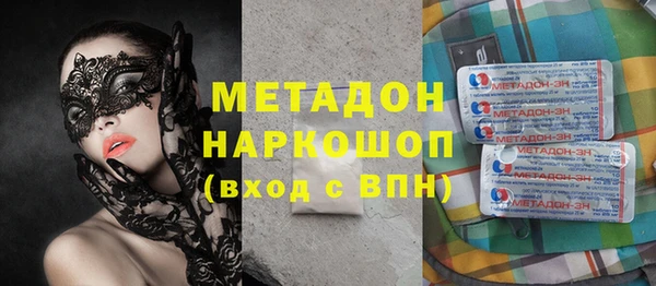 MDMA Premium VHQ Липки