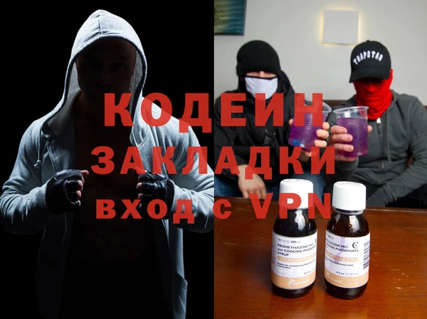 амфетамин Заволжье