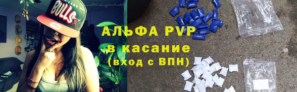 марихуана Нижний Тагил
