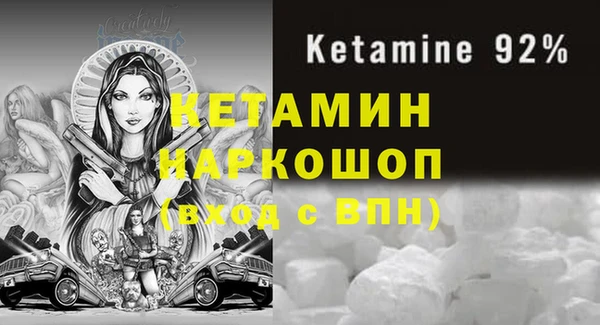 дживик Лиски