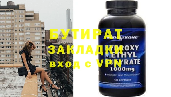 амф Лихославль