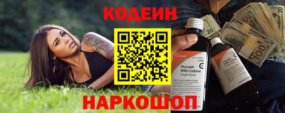 спайс Краснокаменск