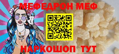 спайс Краснокаменск
