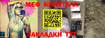 скорость mdpv Краснознаменск