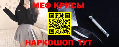 спайс Краснокаменск