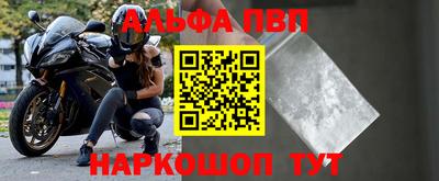 скорость mdpv Краснознаменск