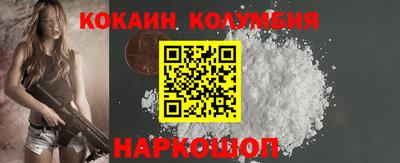 спайс Краснокаменск