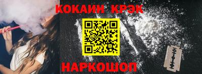 скорость mdpv Краснознаменск