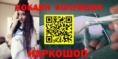 спайс Краснокаменск