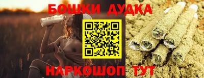 кокаин Краснодар
