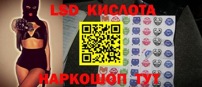 скорость mdpv Краснознаменск
