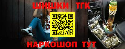 кокаин Краснодар