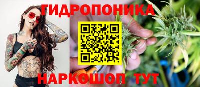 спайс Краснокаменск