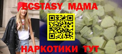 кокаин Краснодар