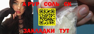 кокаин Краснодар
