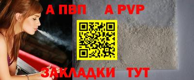 кокаин Краснодар