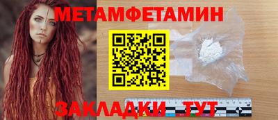 спайс Краснокаменск