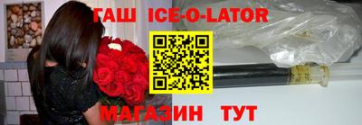 спайс Краснокаменск