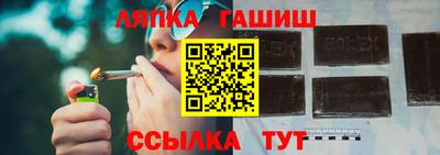 спайс Краснокаменск