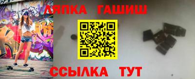 спайс Краснокаменск