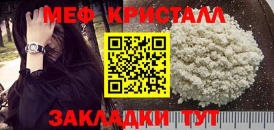 кокаин Краснодар