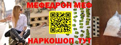 скорость mdpv Краснознаменск
