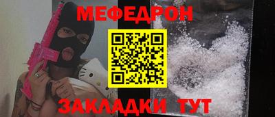 спайс Краснокаменск