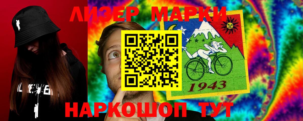 LSD-25 экстази кислота Урус-Мартан