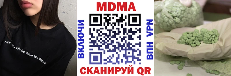 мега рабочий сайт  Урус-Мартан  МДМА кристаллы 