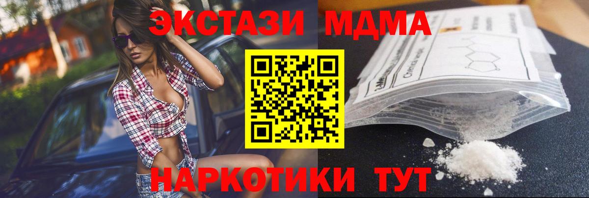 МДМА VHQ Урус-Мартан