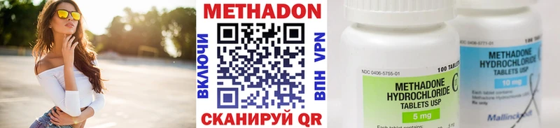 Метадон methadone  хочу   Урус-Мартан 