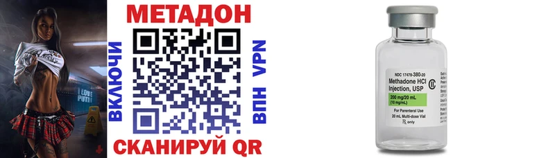 Метадон methadone Урус-Мартан